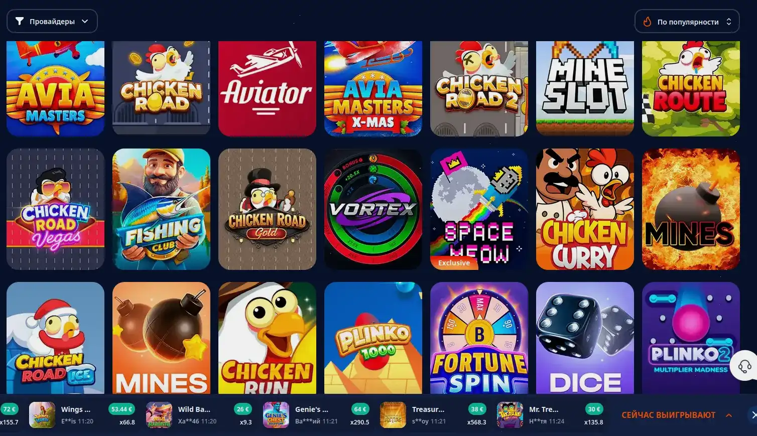 Бонусы и акции в казино Get X